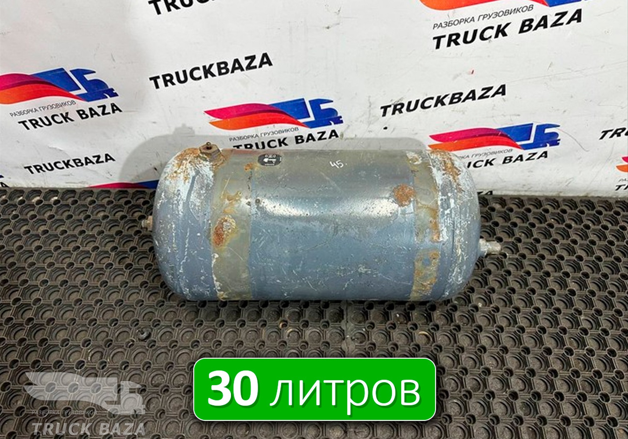 20410092 Ресивер воздушный 30 L для Volvo FH 3 (с 2008 по 2012)