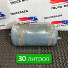 20410092 Ресивер воздушный 30 L для Volvo FH 3 (с 2008 по 2012)