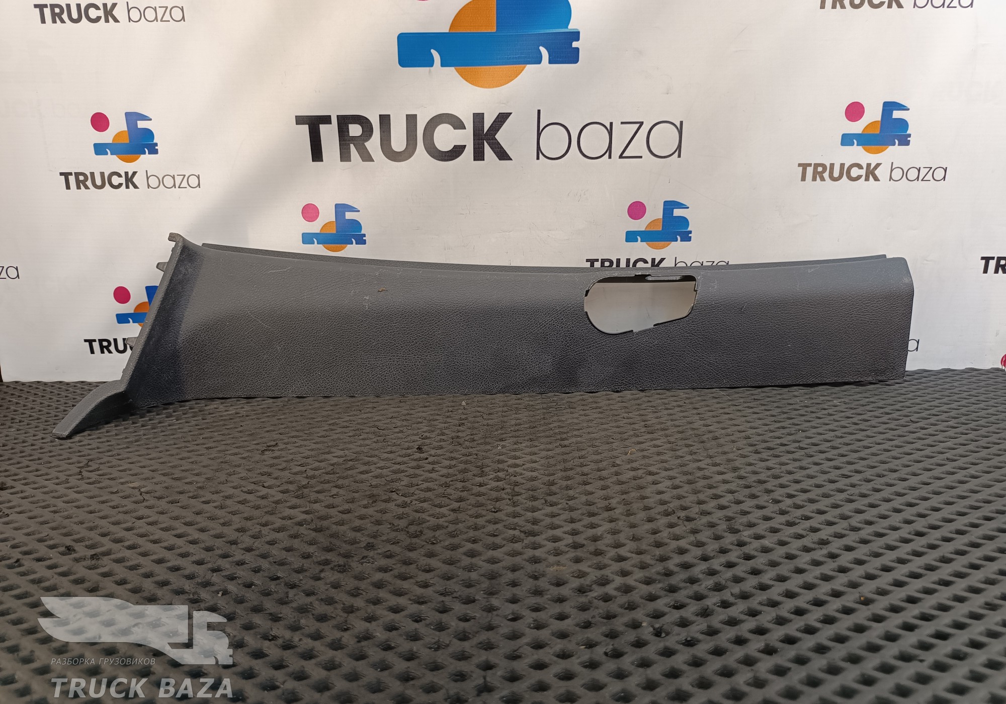 9606924301 Обшивка стойки левой для Mercedes-Benz Actros New Actros MP4 (с 2011)