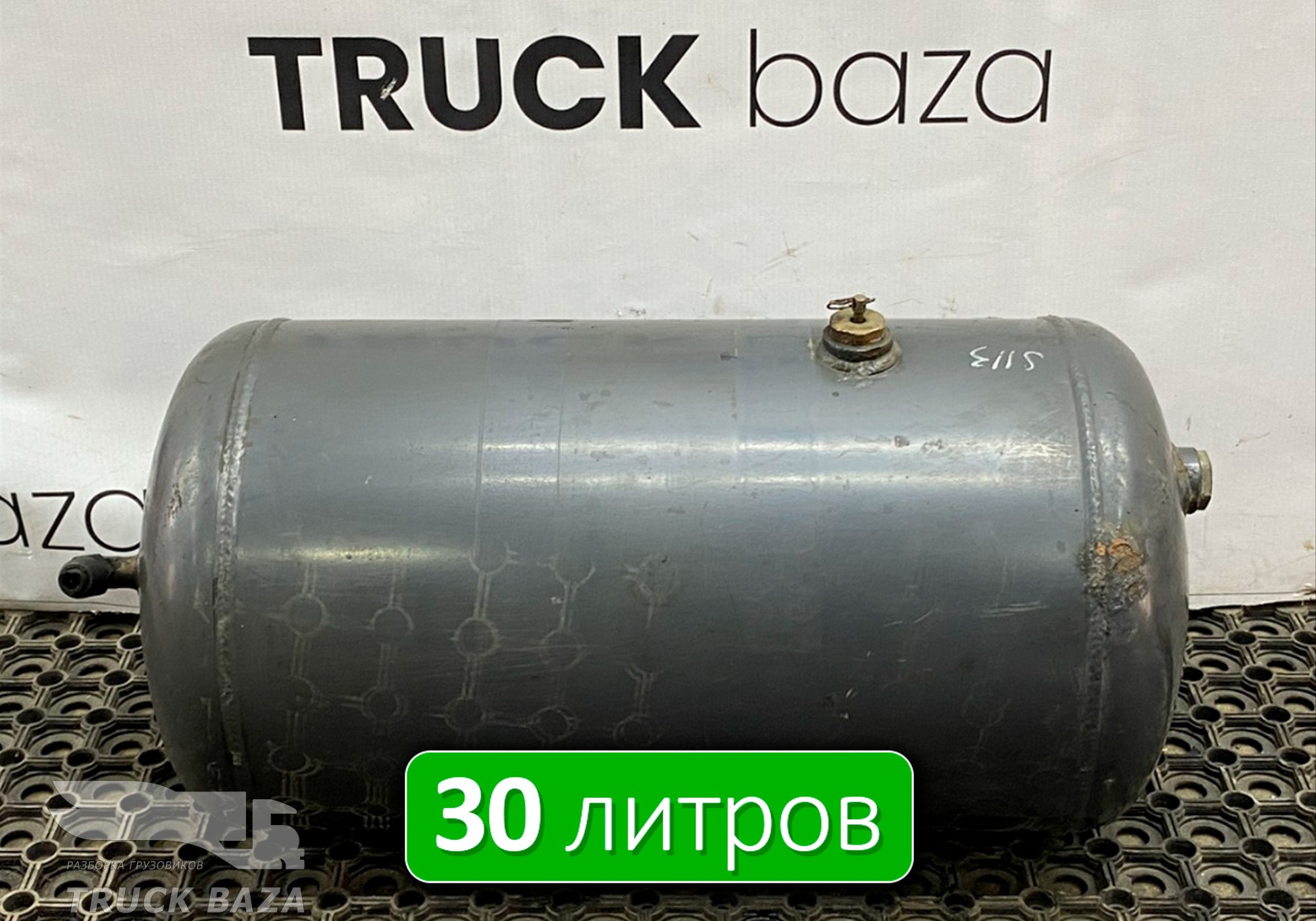 1357950 Ресивер воздушный 30 L