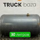 1357950 Ресивер воздушный 30 L
