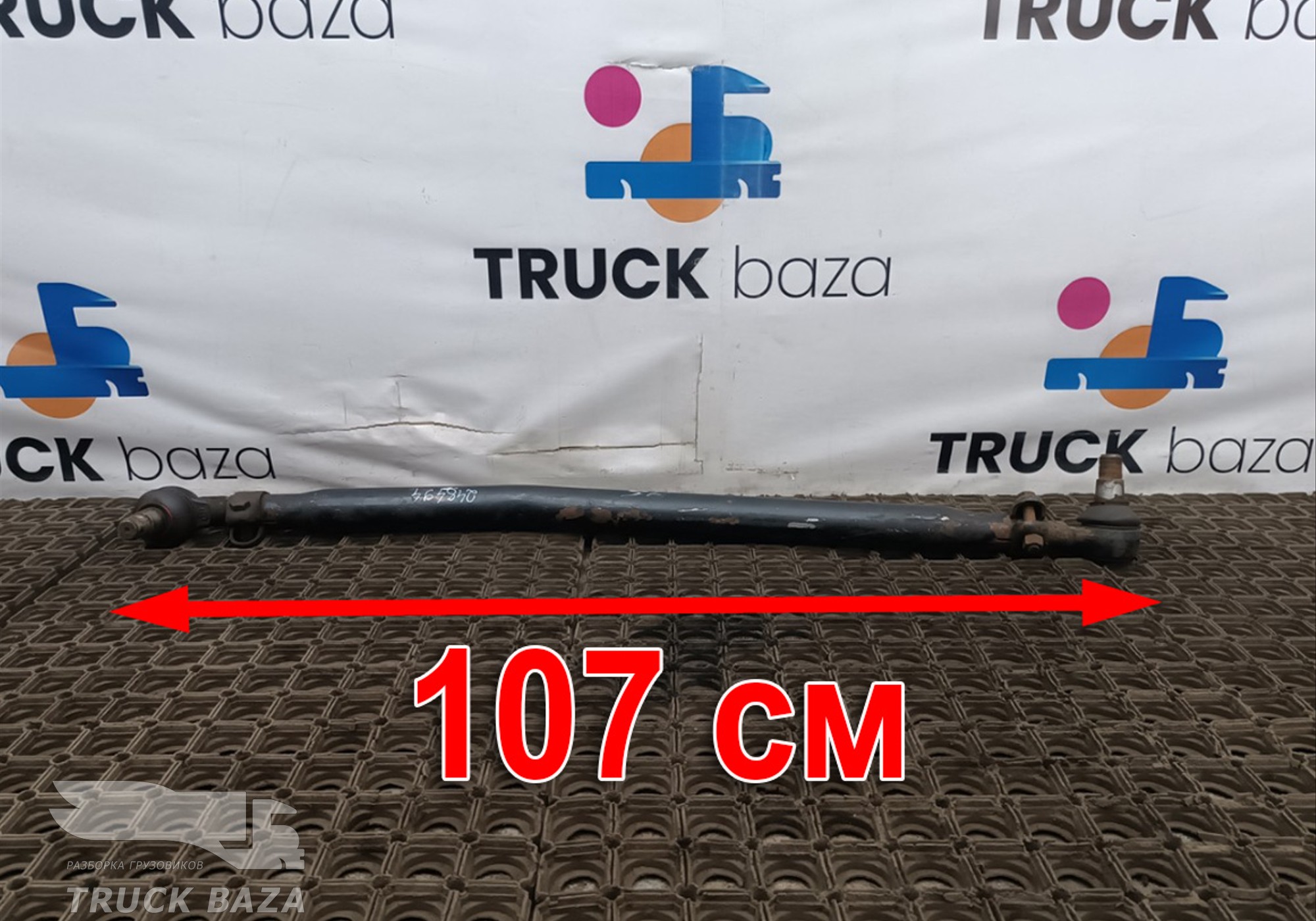 DZ9100430011 Тяга рулевая продольная для Shacman
