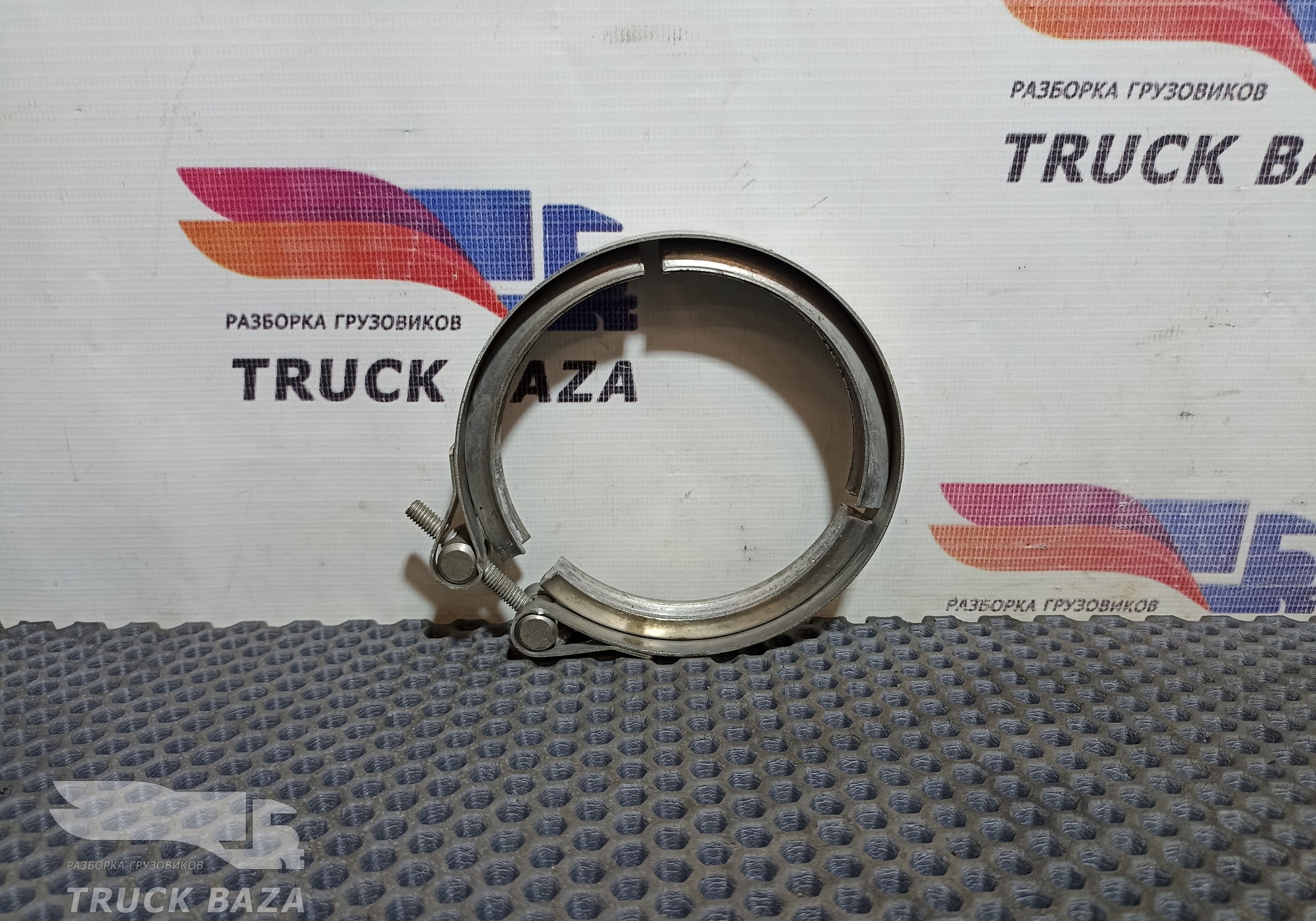 7420592783 Хомут интеркулера для Volvo FH 3 (с 2008 по 2012)