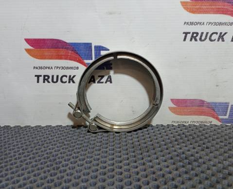 7420592783 Хомут интеркулера для Volvo FH