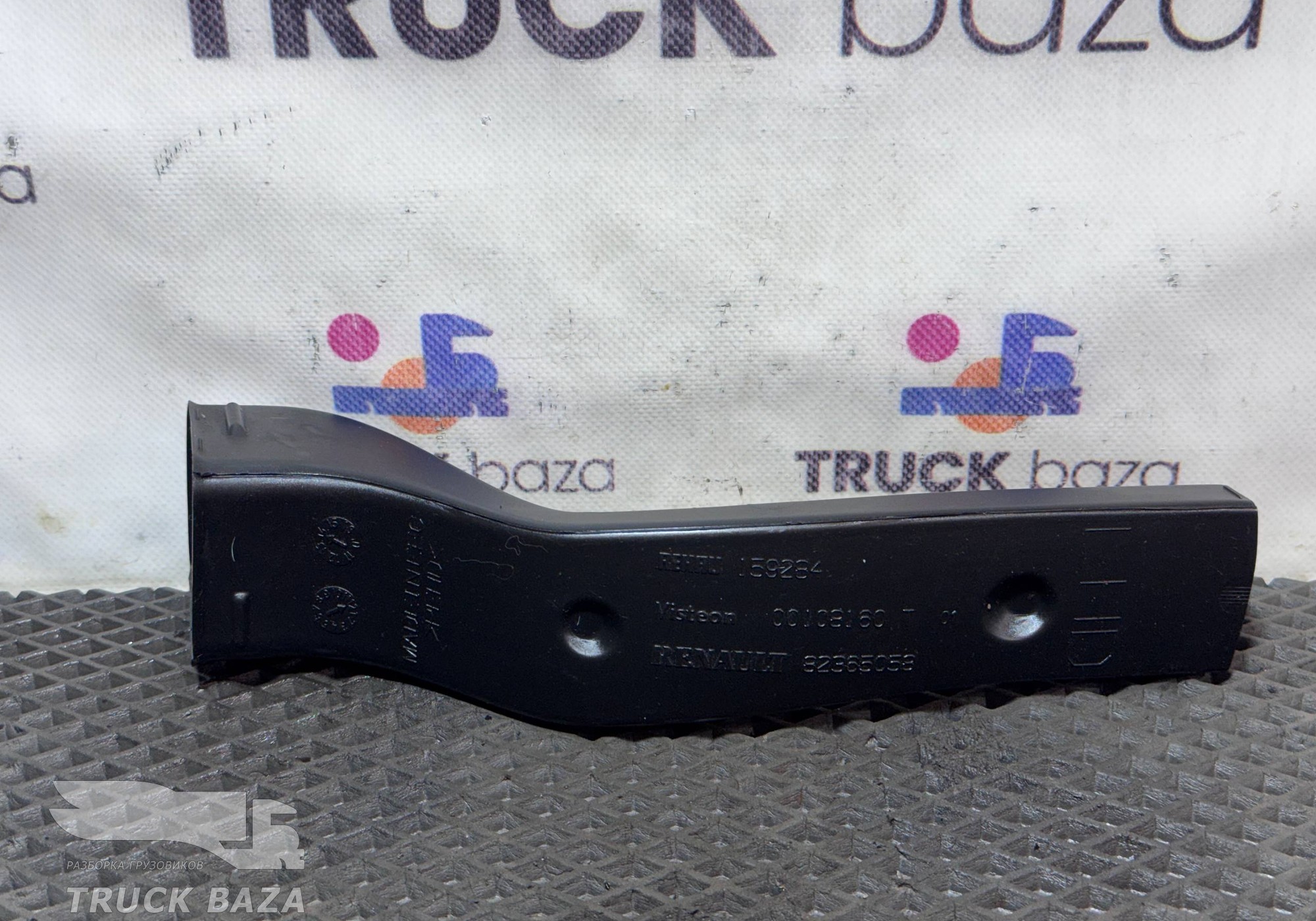 82365058 Воздуховод отопителя для Renault T (с 2013)