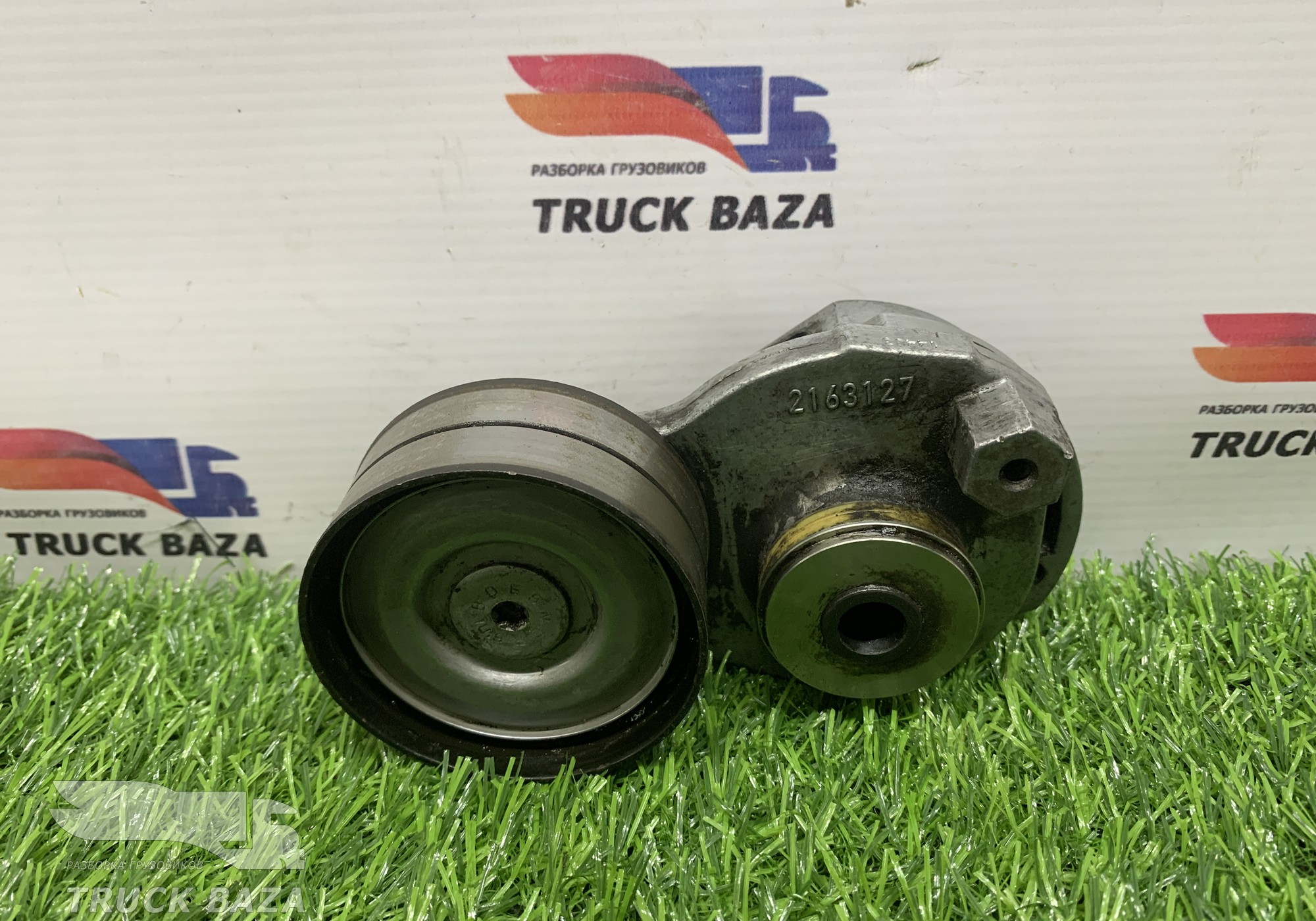 2163127 Ролик натяжитель для Daf XF105 (с 2005)