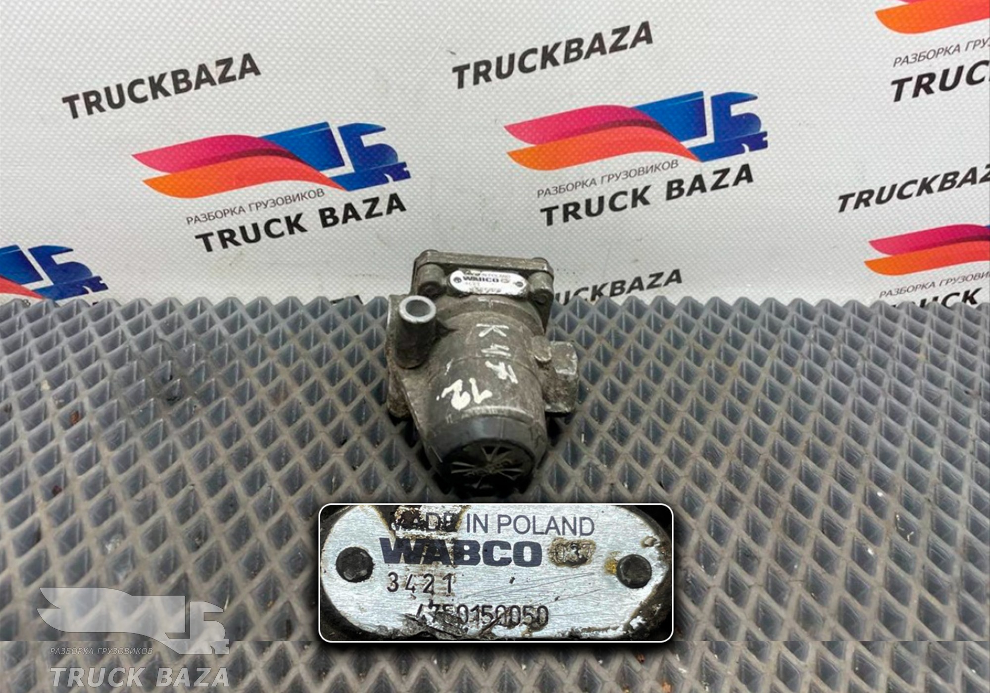 4750150050 Клапан воздушный для КАМАЗ 54901