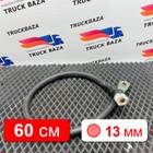 500017371075 Провод силовой 600мм / 13.4мм для Man TGX II (с 2012)