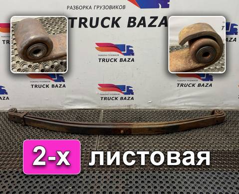 5010294113 Рессора передняя для Renault Magnum I (с 1990 по 1997)