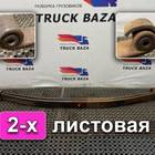 5010294113 Рессора передняя для Renault Magnum I (с 1990 по 1997)