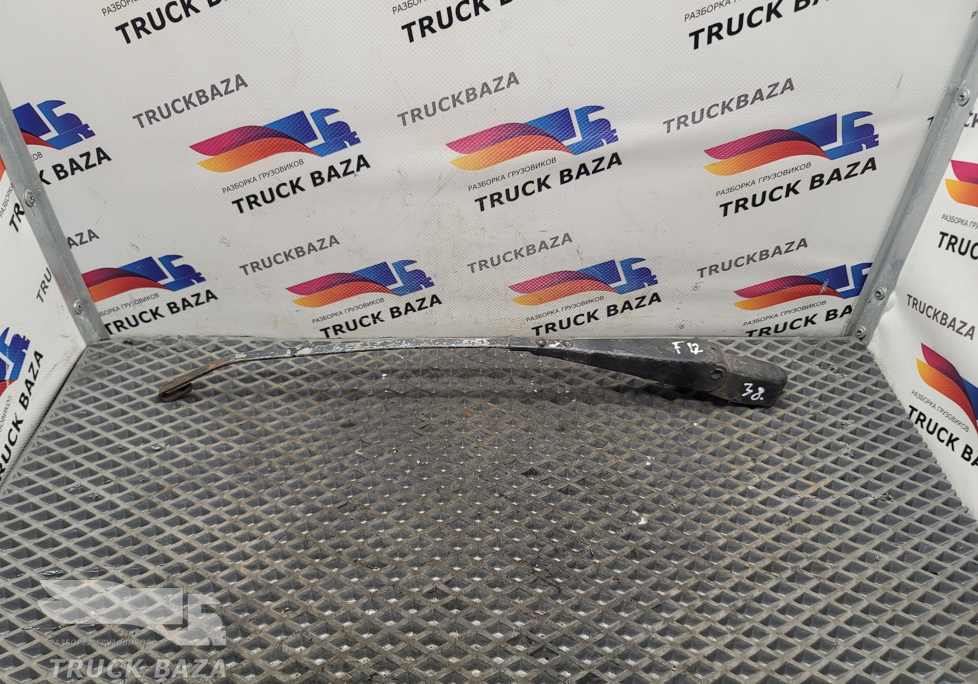 1575288 Поводок стеклоочистителя для Volvo