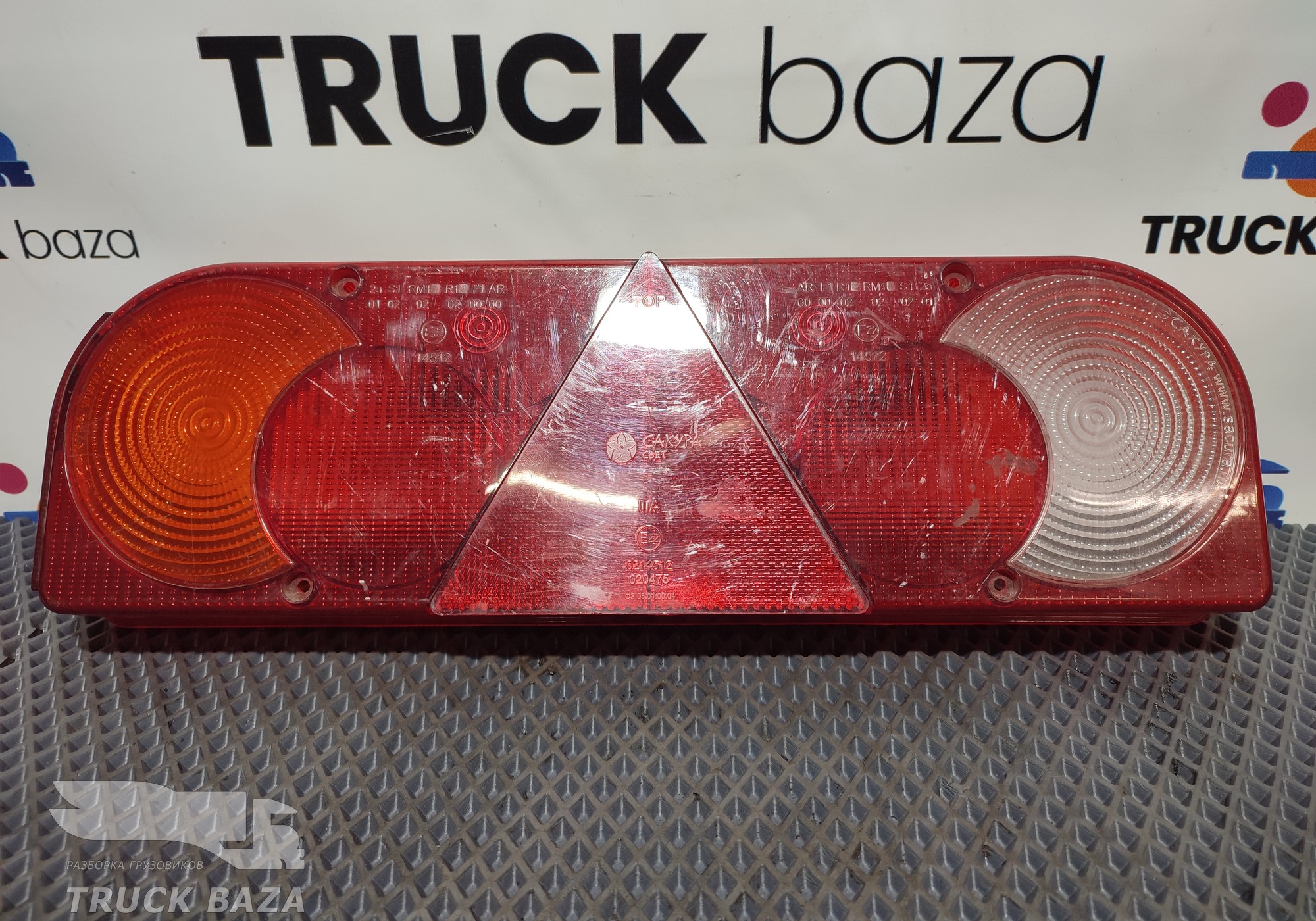 1284001334 Стекло фонаря для КАМАЗ 5490 (с 2013)