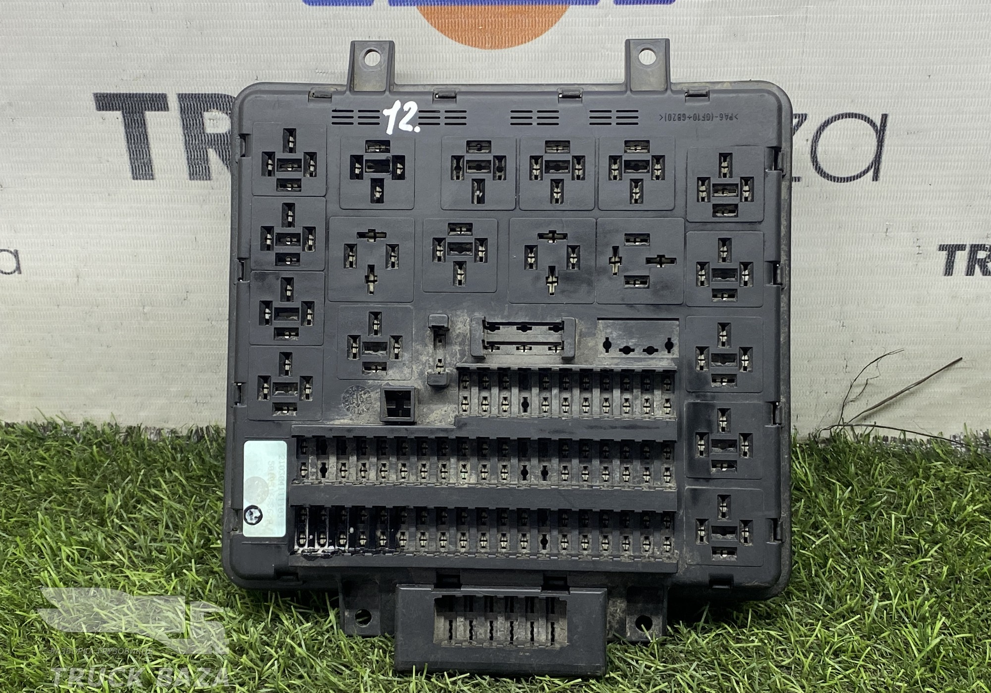 5010516886 Блок предохранителей