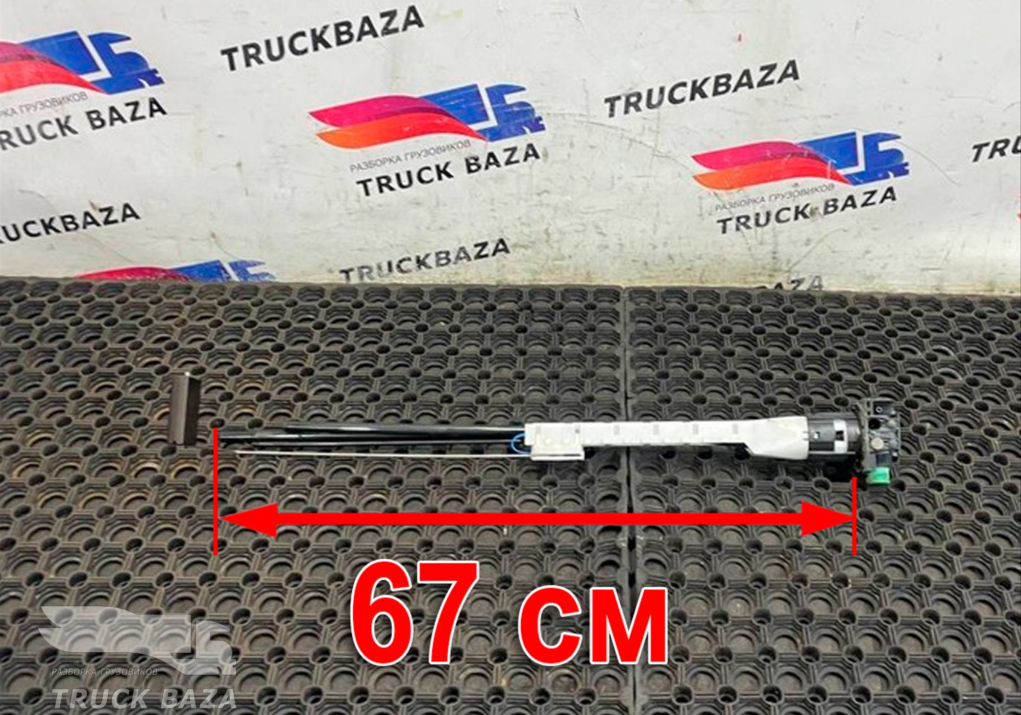 1785832 Топливозаборник для Daf XF105 (с 2005)