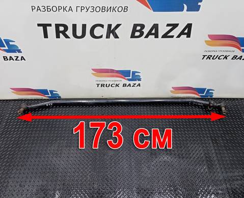 81467116921 Тяга рулевая поперечная для Man TGX II (с 2012)