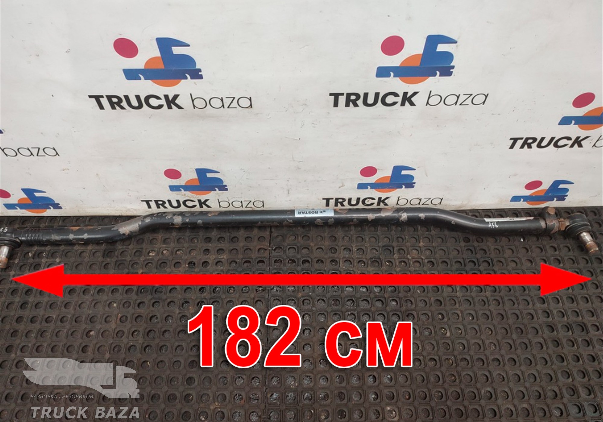 A9423302303 Тяга рулевая поперечная для Mercedes-Benz Actros MP2 (с 2002 по 2008)