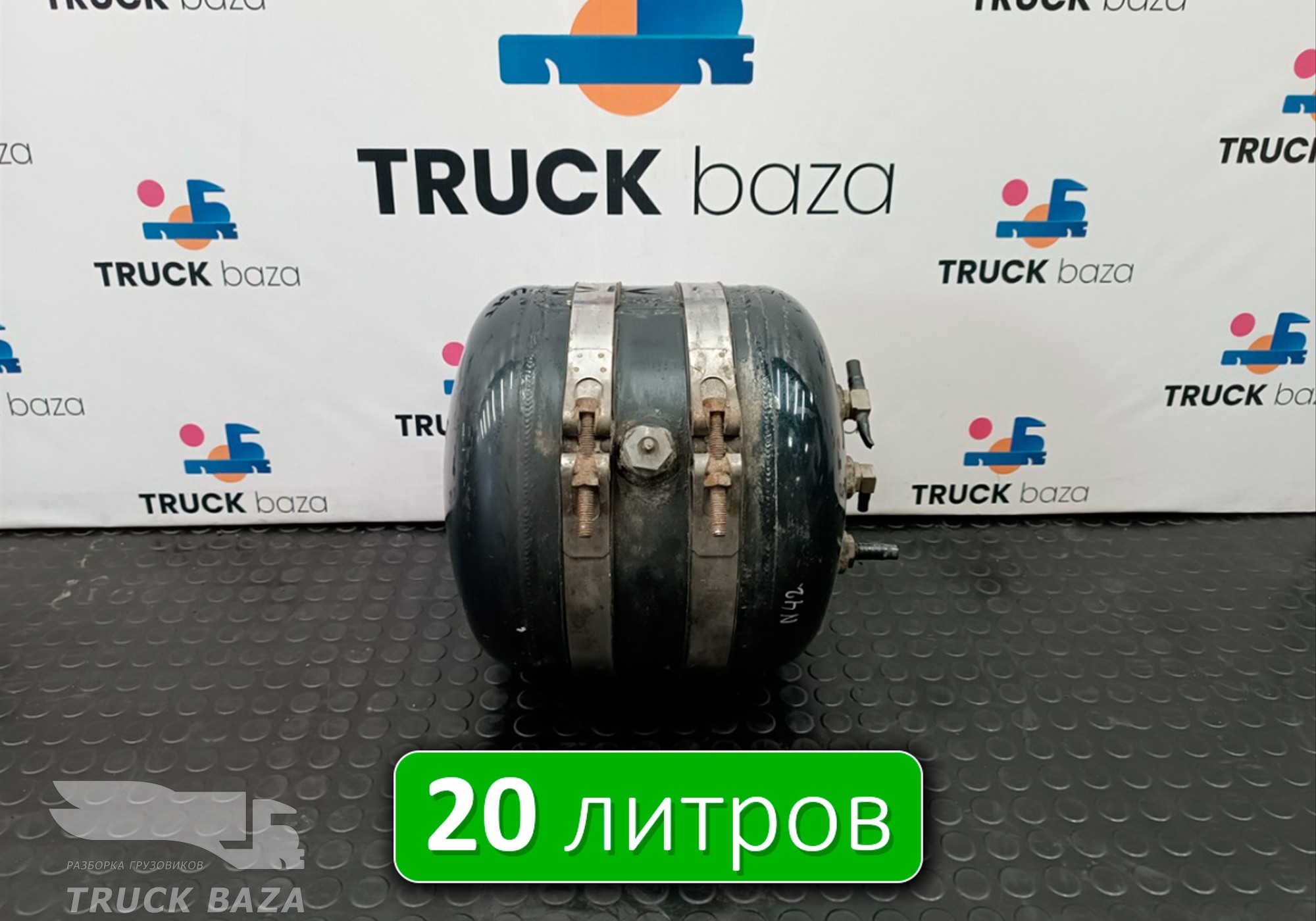 81514010244 Ресивер воздушный 20L для Man TGX I (с 2007)