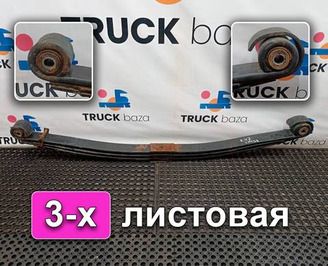 652082902012 Рессора передняя для КАМАЗ