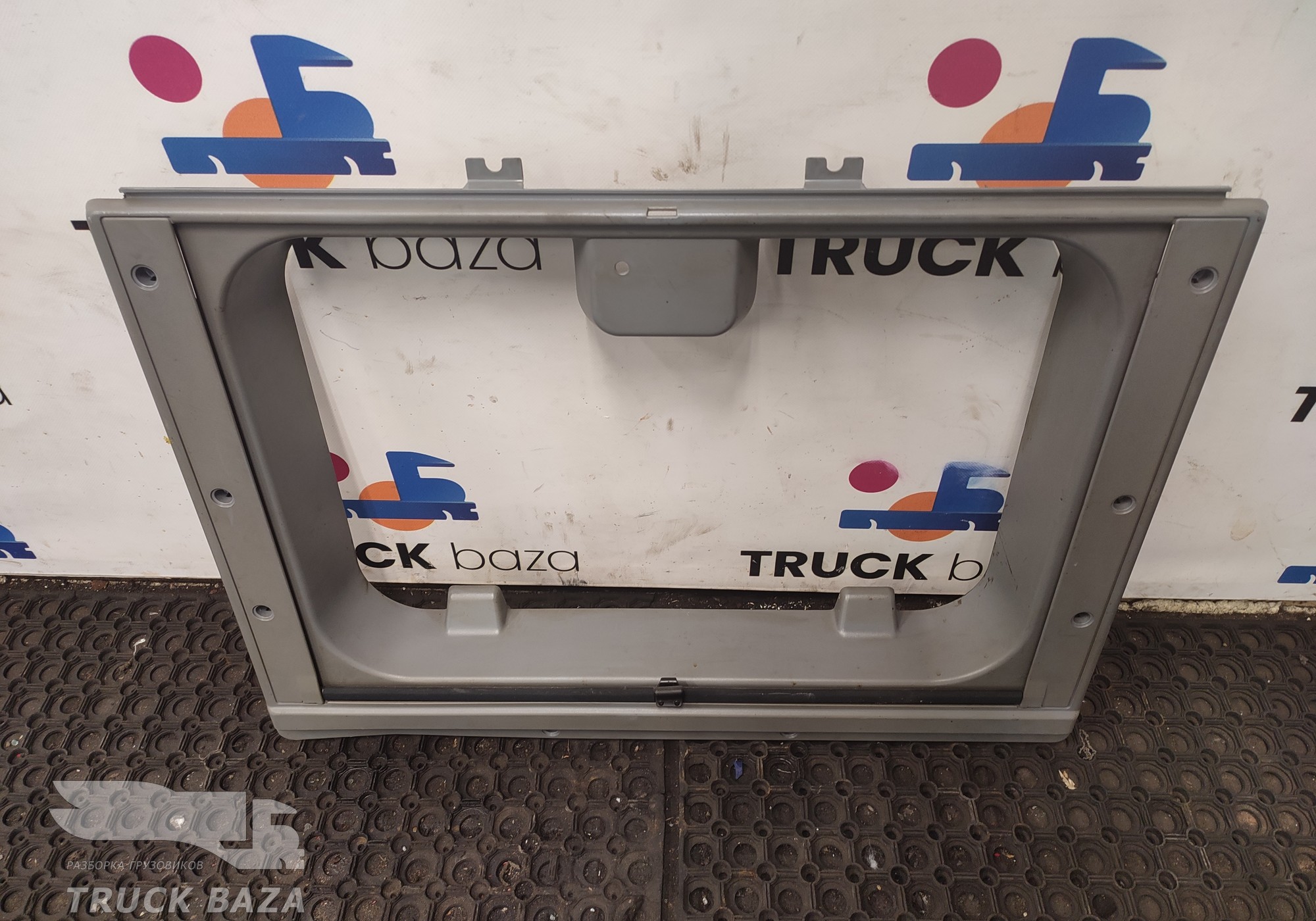 9738300165 Накладка люка внутренняя