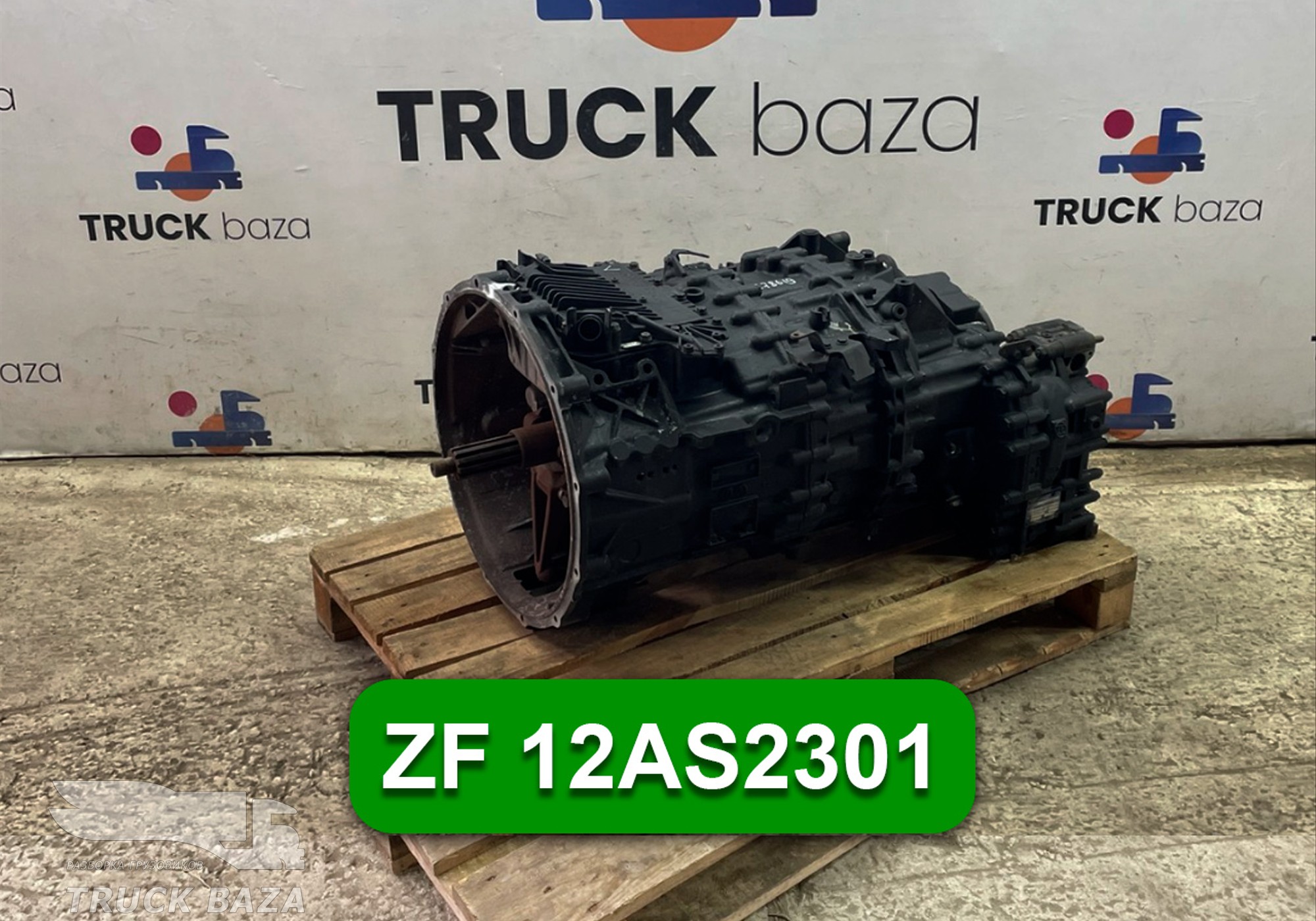 81320036873 АКПП ZF 12AS2301 для Man TGS I (с 2007)