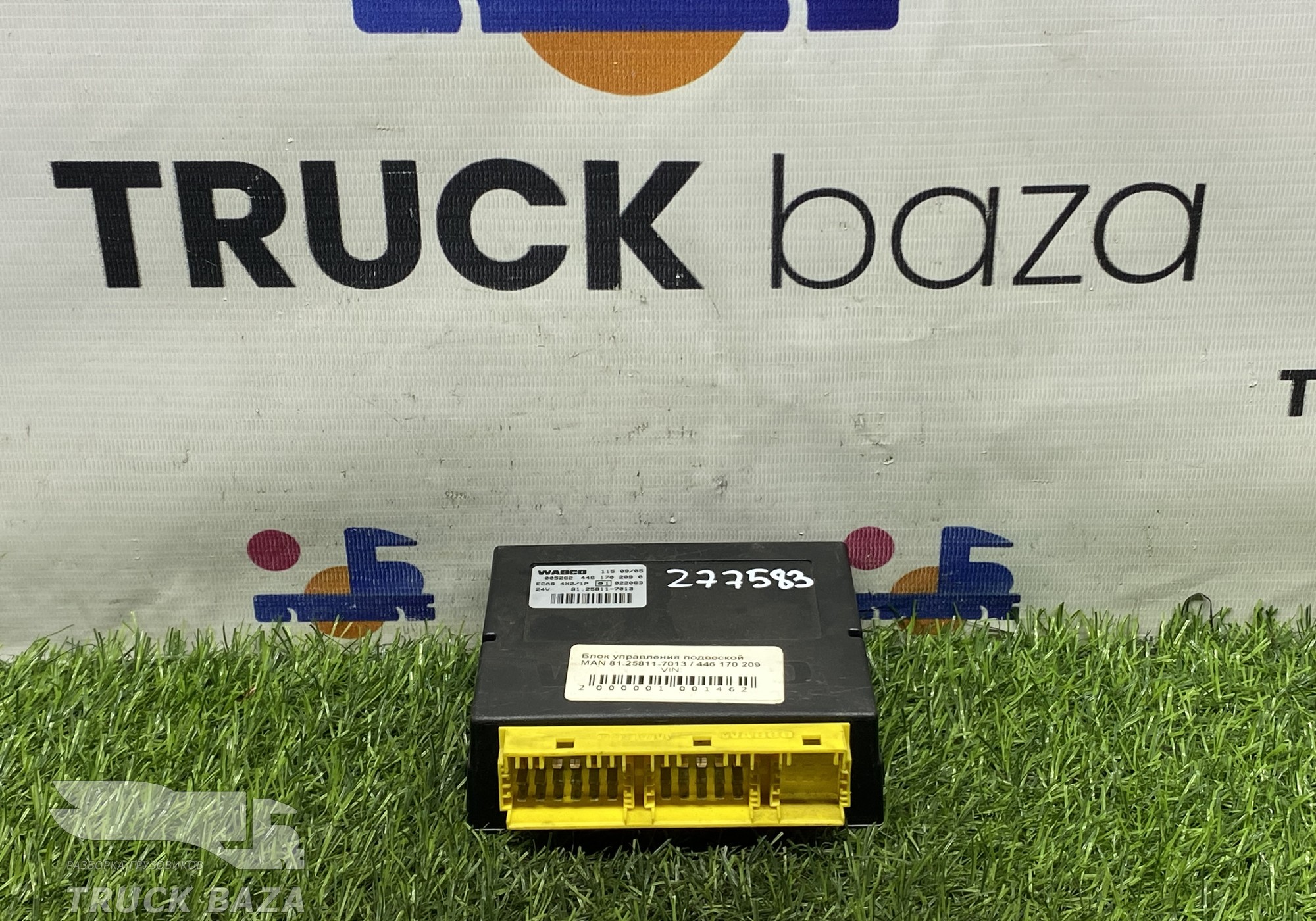 4461702090 Блок управления ECAS