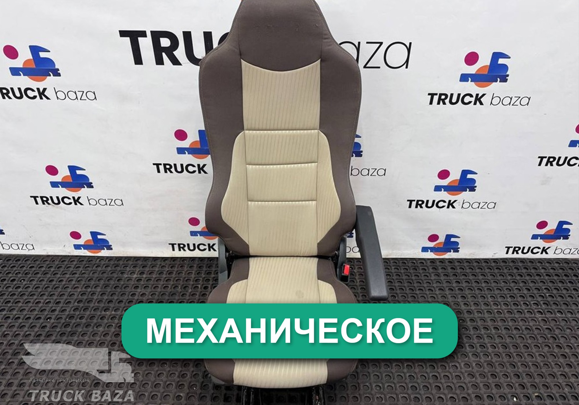 6900010GB83C00 Сиденье пассажирское механическое для Faw JH6