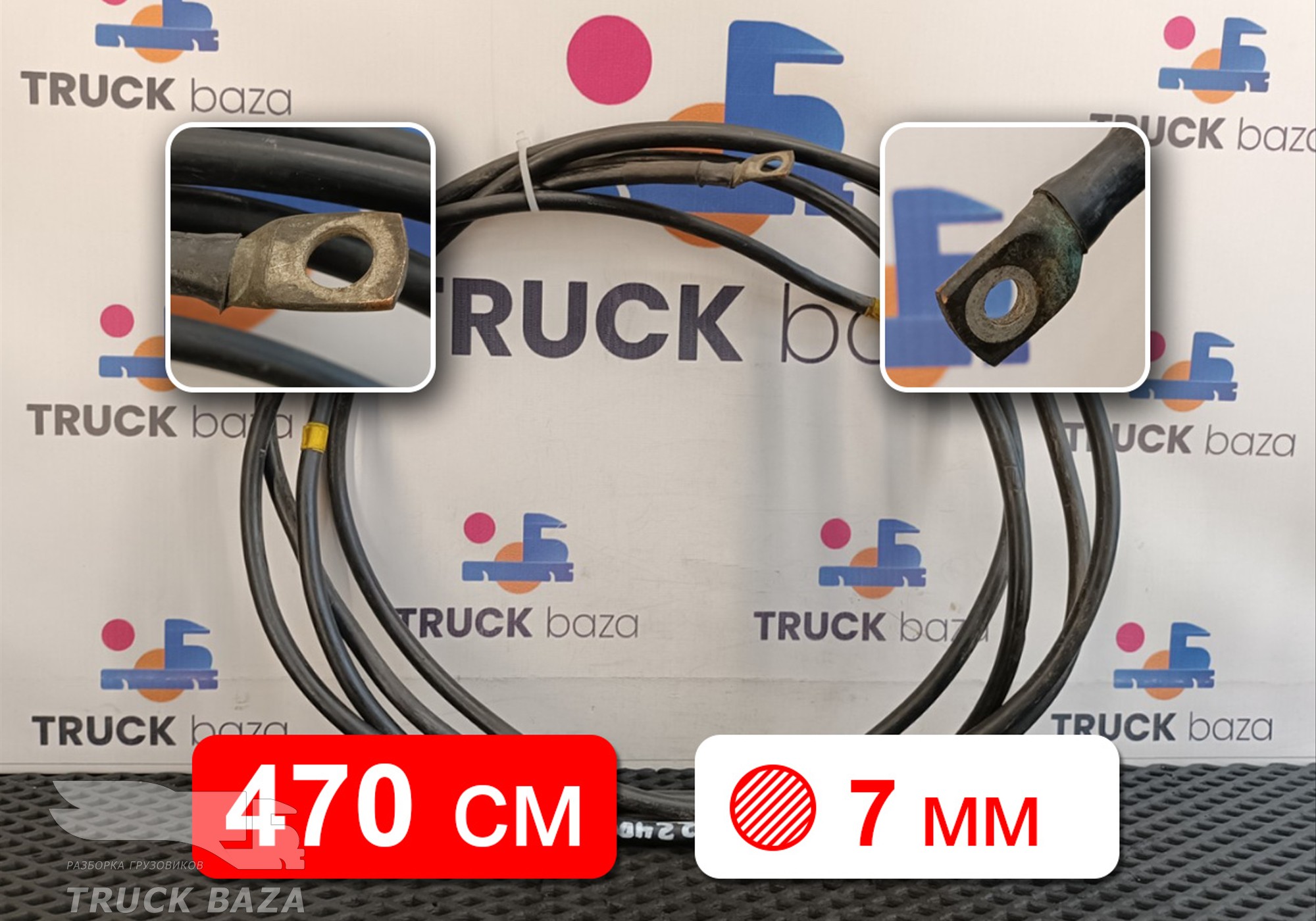 Кабель силовой для Scania 4-series R (с 1995 по 2007)