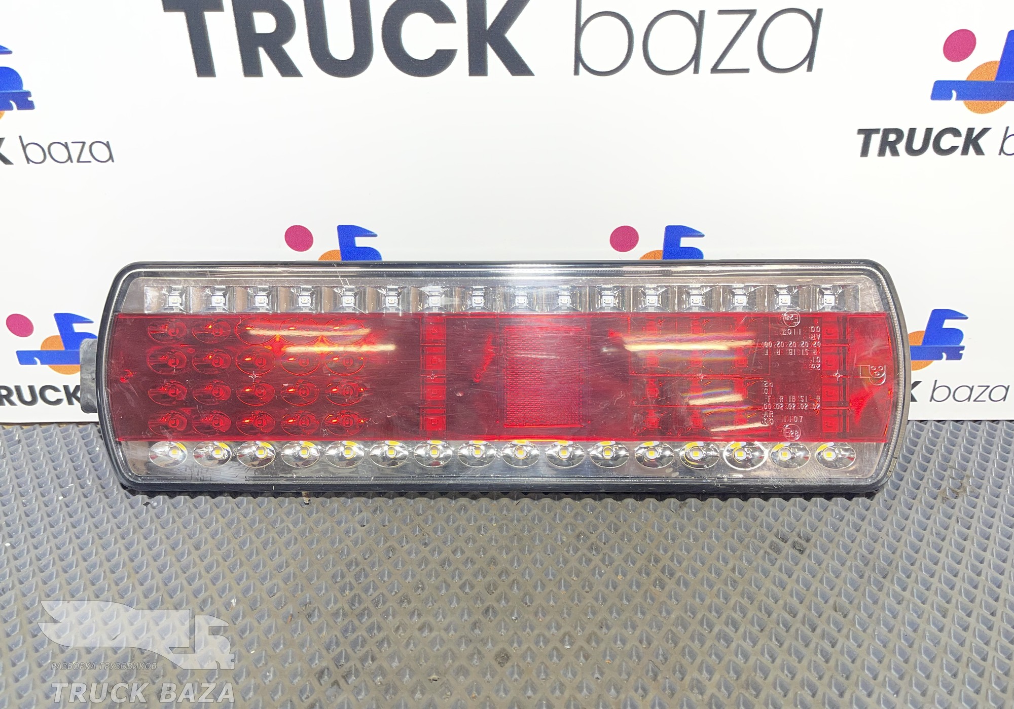 Фонарь задний для КАМАЗ 5490 (с 2013)