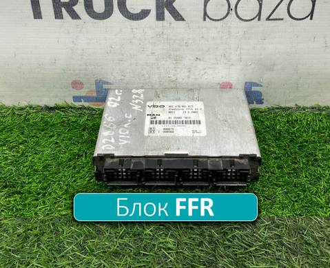 81258057013 Блок управления FFR для Man TGA (с 2000 по 2007)