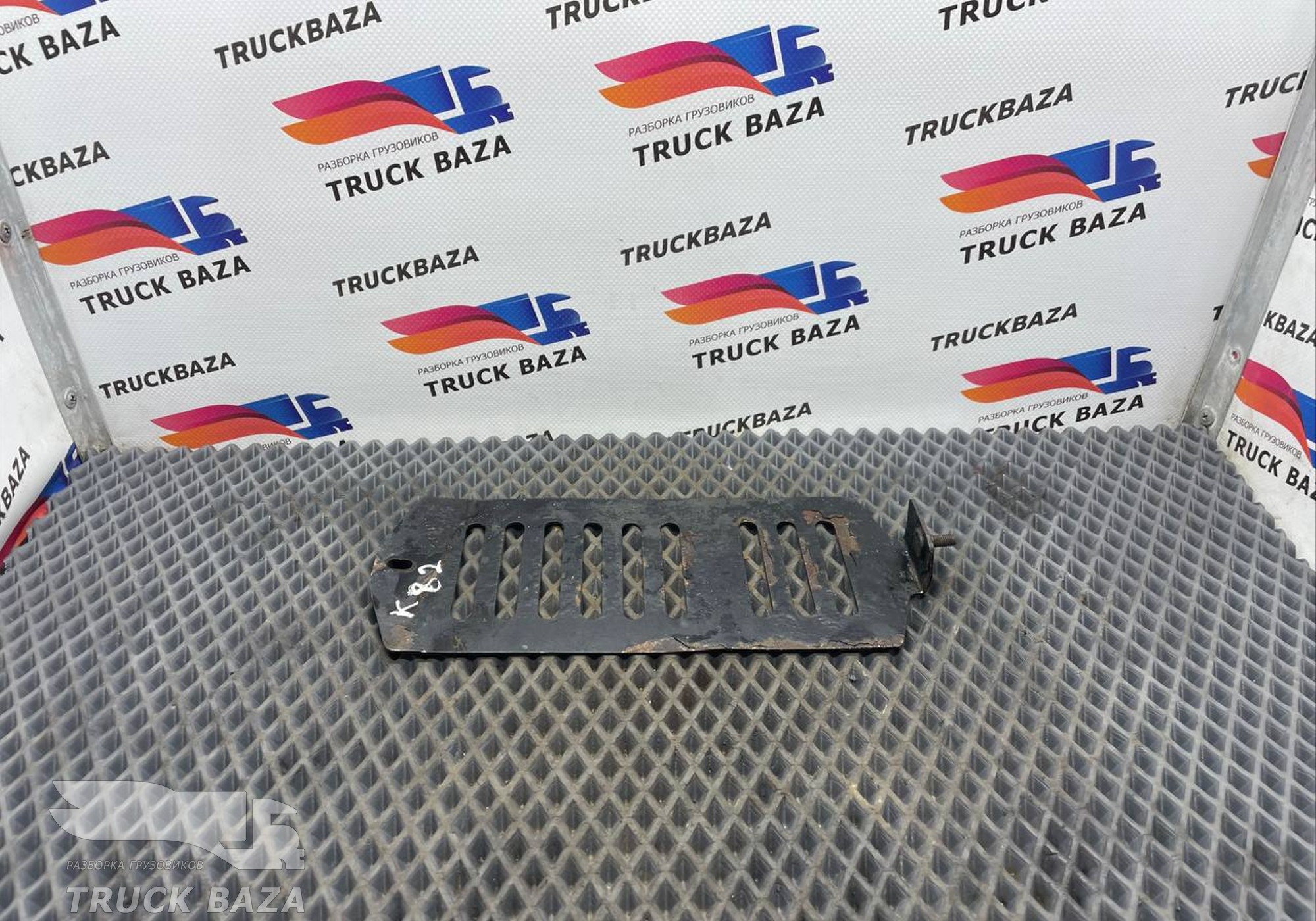 549011208693 Крышка насоса AdBlue для КАМАЗ 54901