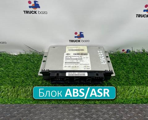 0004463614 Блок управления ABS/ASR для Mercedes-Benz Atego I (с 1998 по 2004)