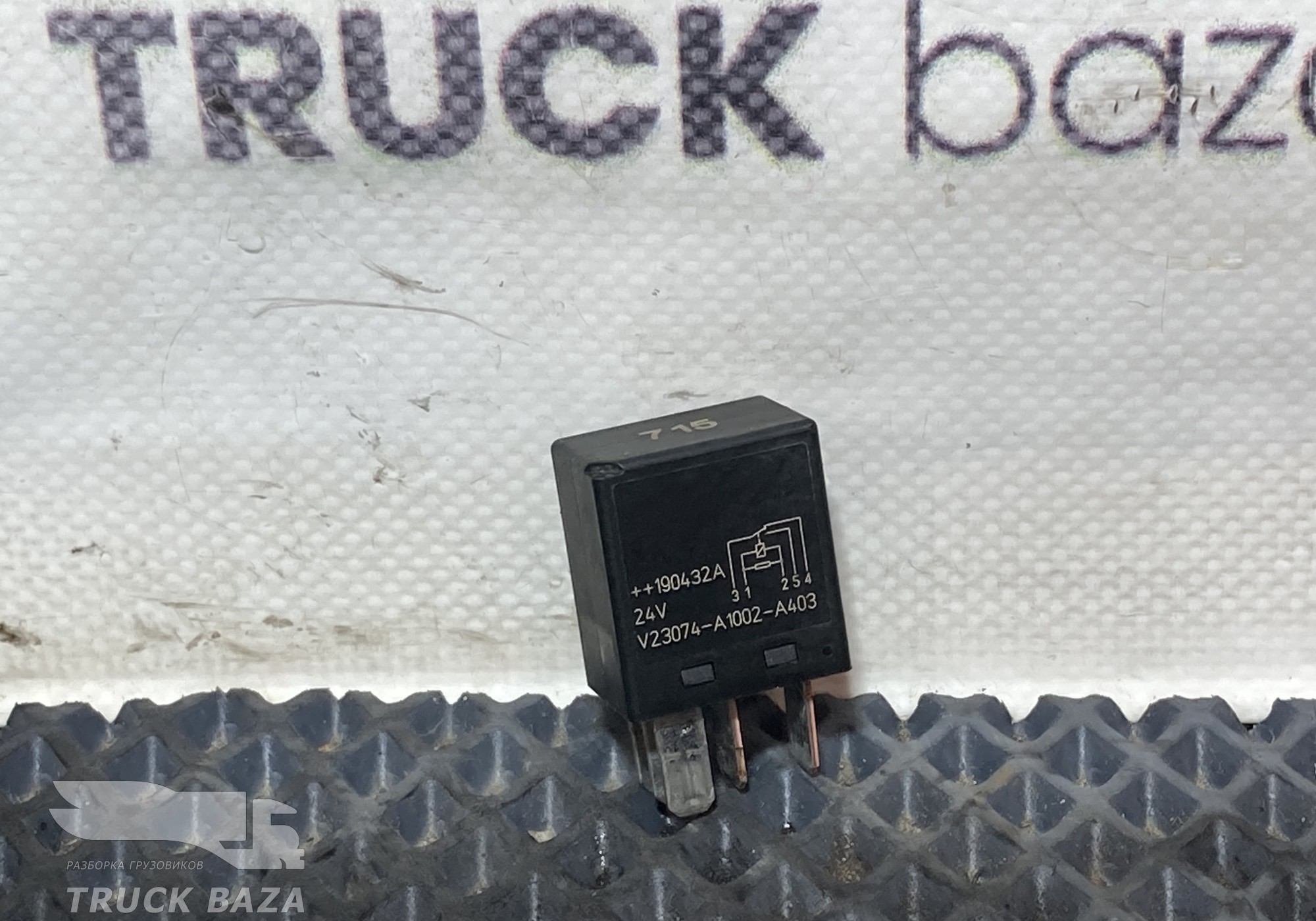 V23074A1002 Реле 24V для КАМАЗ 5490 (с 2013)