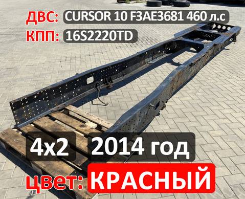 Рама с документами 2014 года для Iveco Stralis II Hi-Way (с 2012)