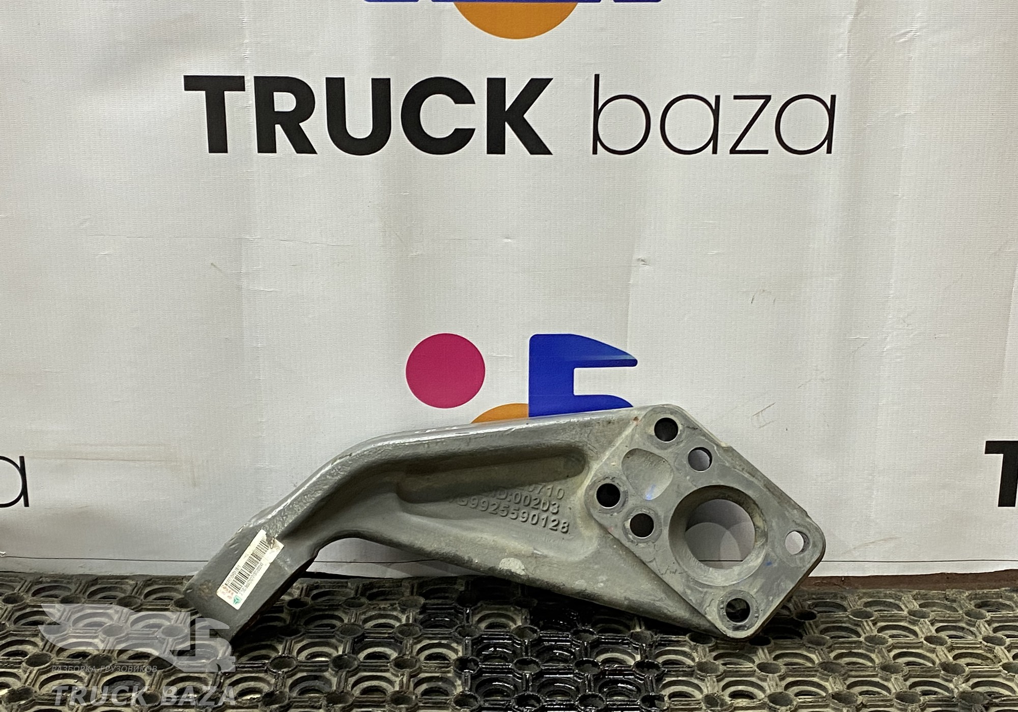 WG9925590128 Кронштейн двигателя задний правый для Sinotruk Sitrak C7H