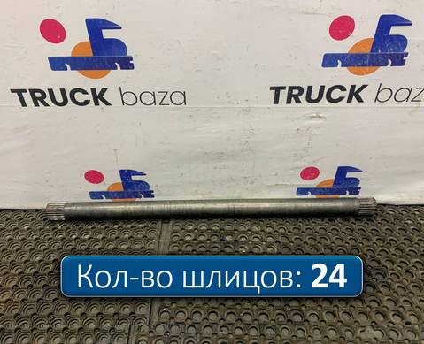 2276757 Полуось задняя 1070 мм для Scania 5-series G (с 2004 по 2016)
