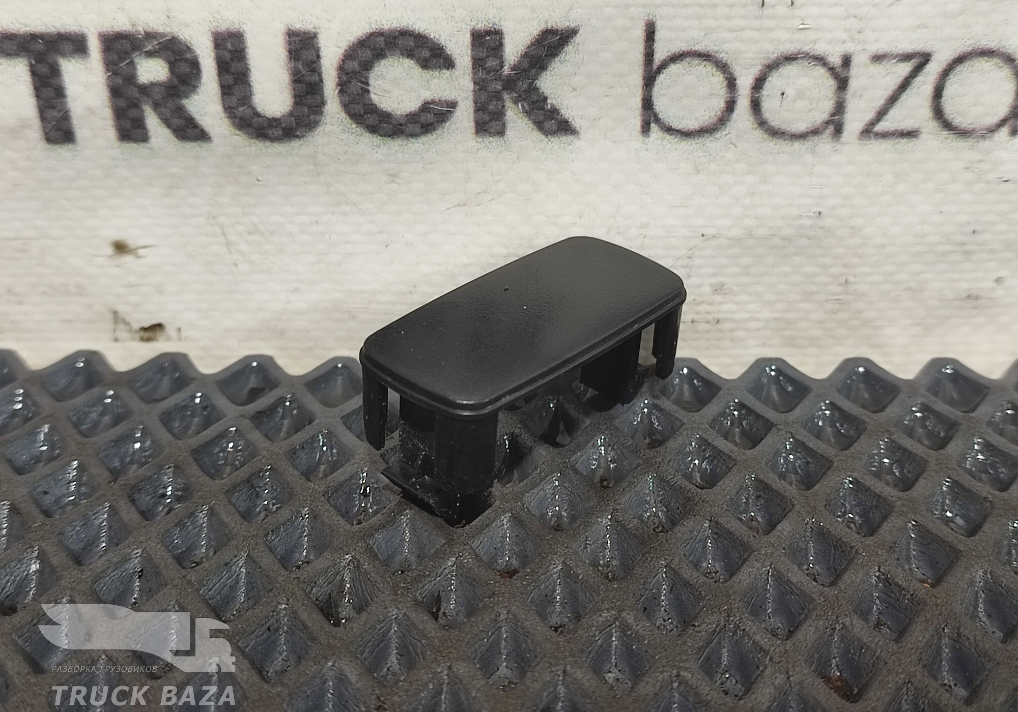 1448133 Заглушка кнопки