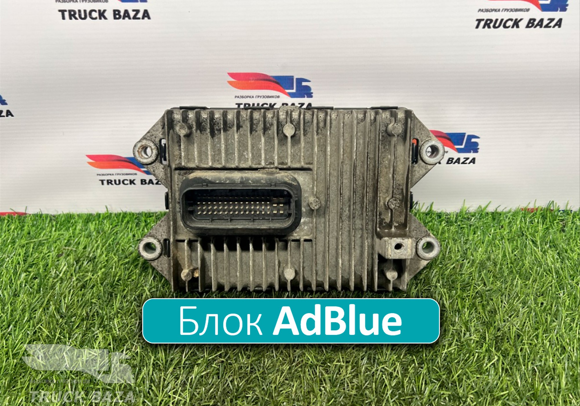 21911783 Блок управления AdBlue для Volvo FH FH4 (с 2012 по 2021)