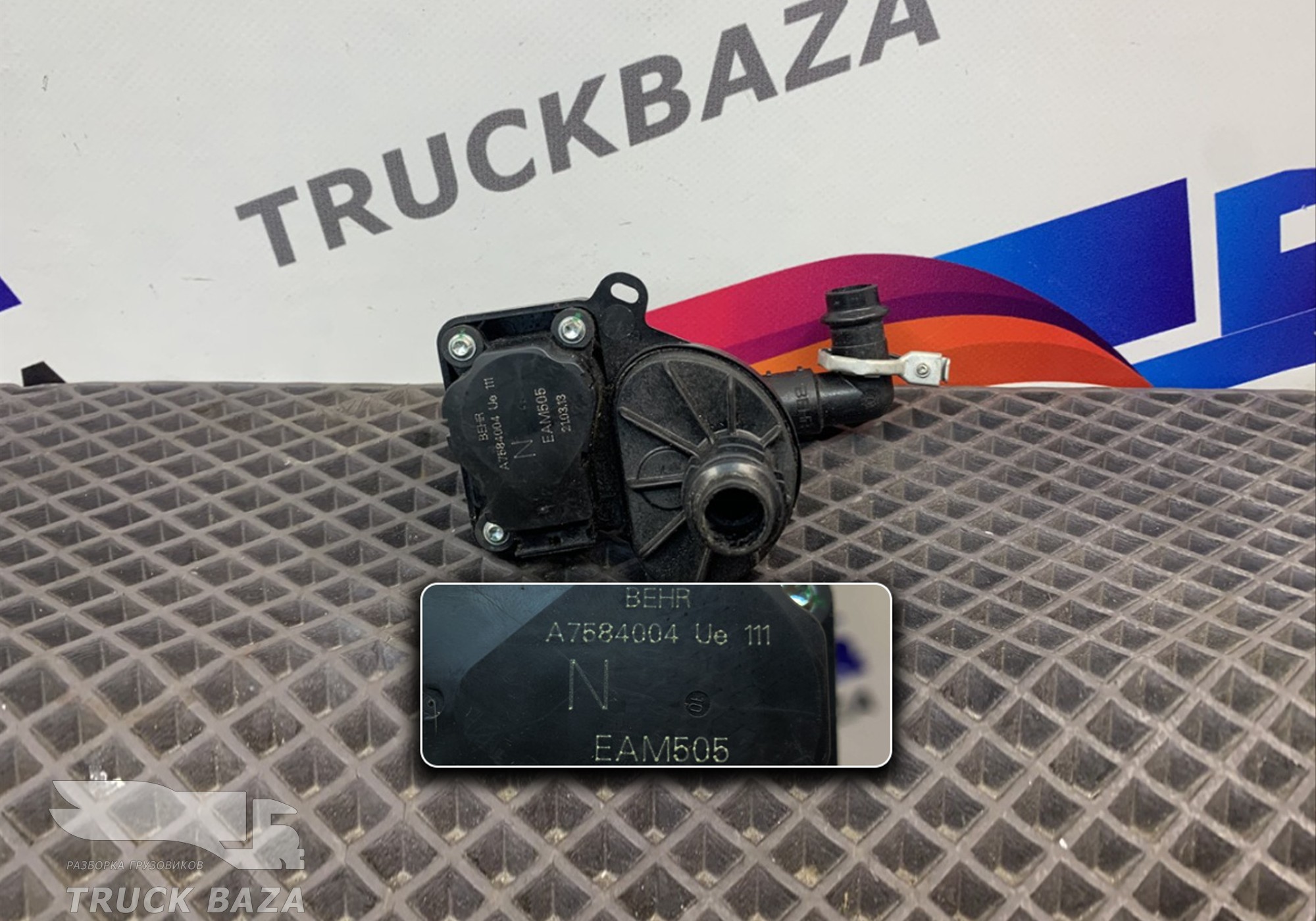 81619800051 Кран печки для Man TGS II (с 2012)