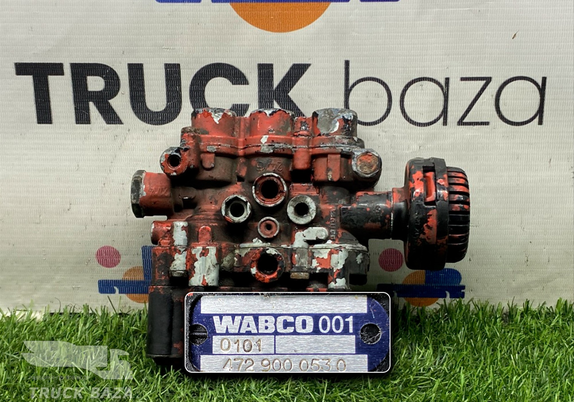 4729000530 Кран уровня пола главный