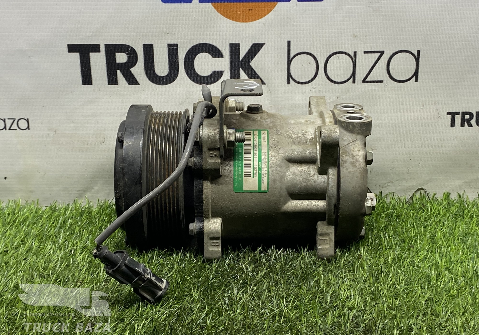 200V779707028 Компрессор кондиционера для Sinotruk Sitrak C7H