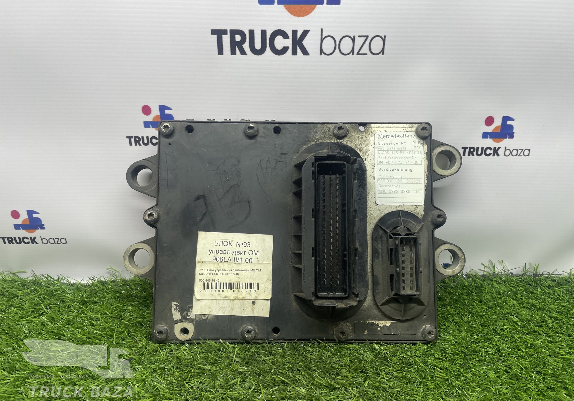 A9064465440 Блок управления двигателем для Mercedes-Benz Atego I (с 1998 по 2004)