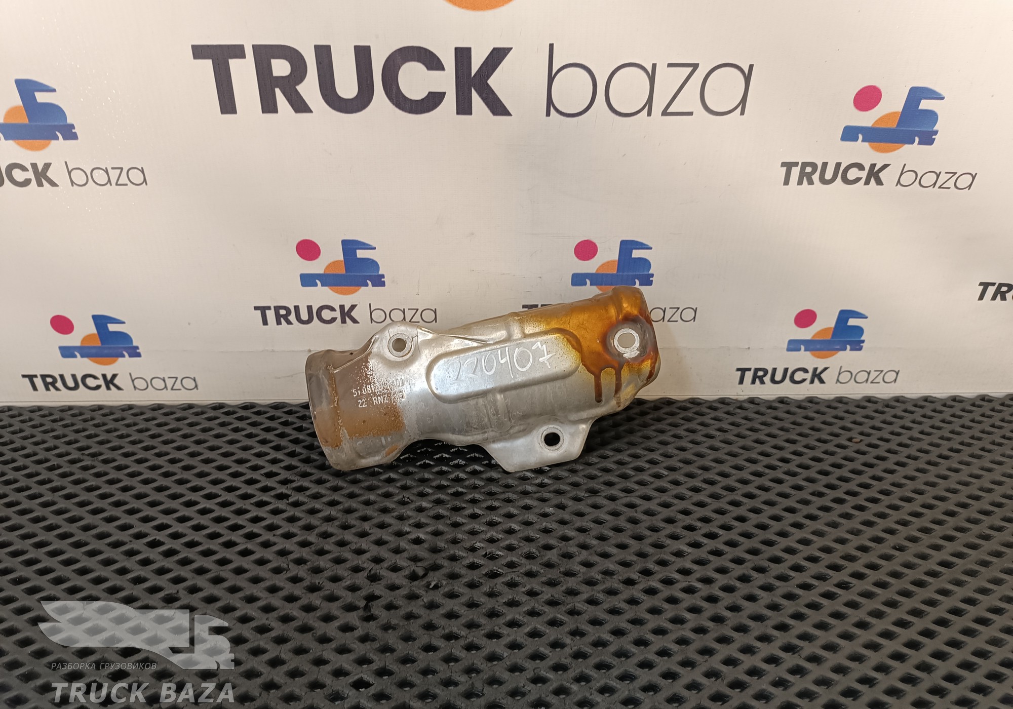 51081200401 Экран тепловой для Man TGX II (с 2012)