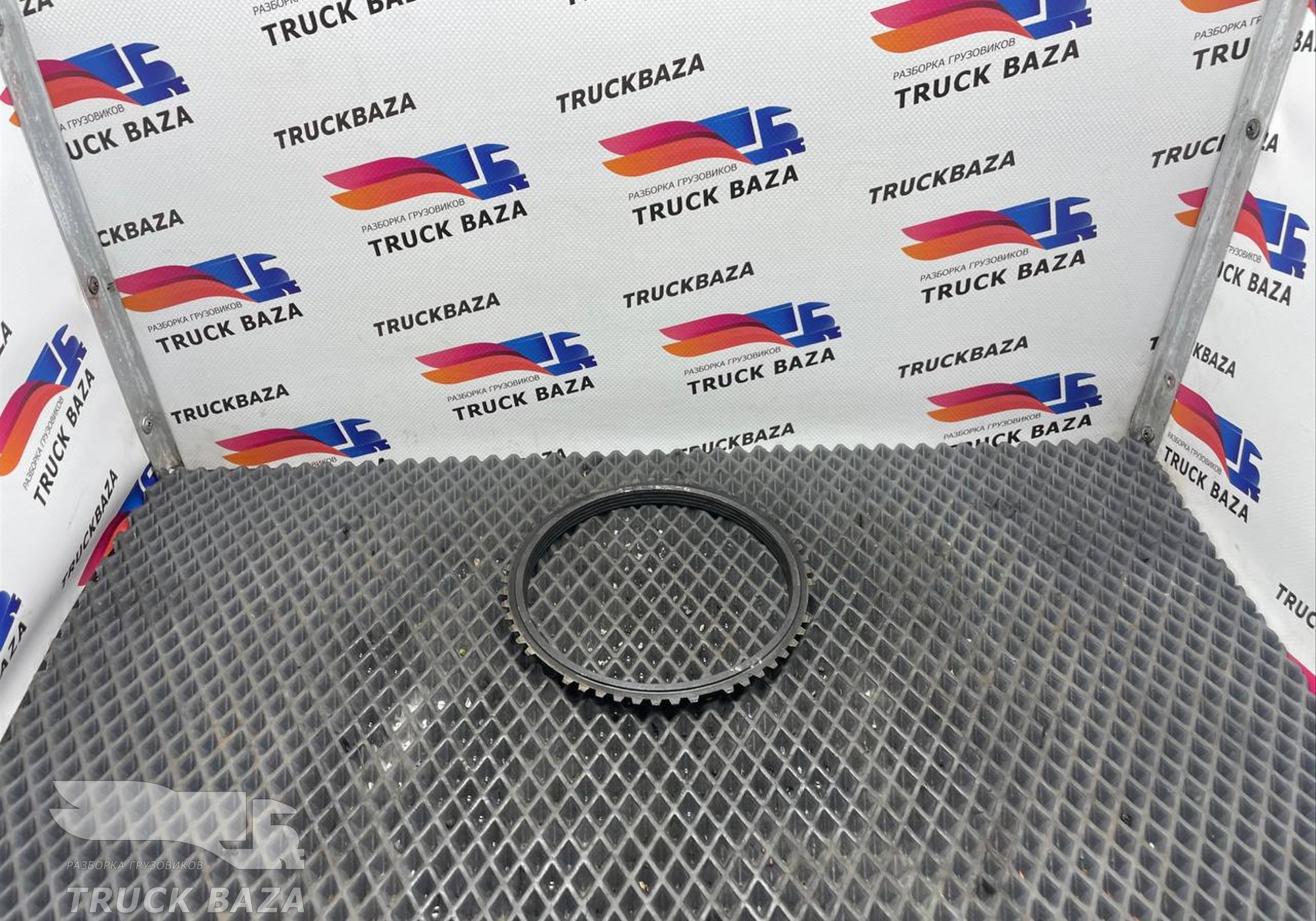 1297304484 Кольцо синхронизатора КПП ZF