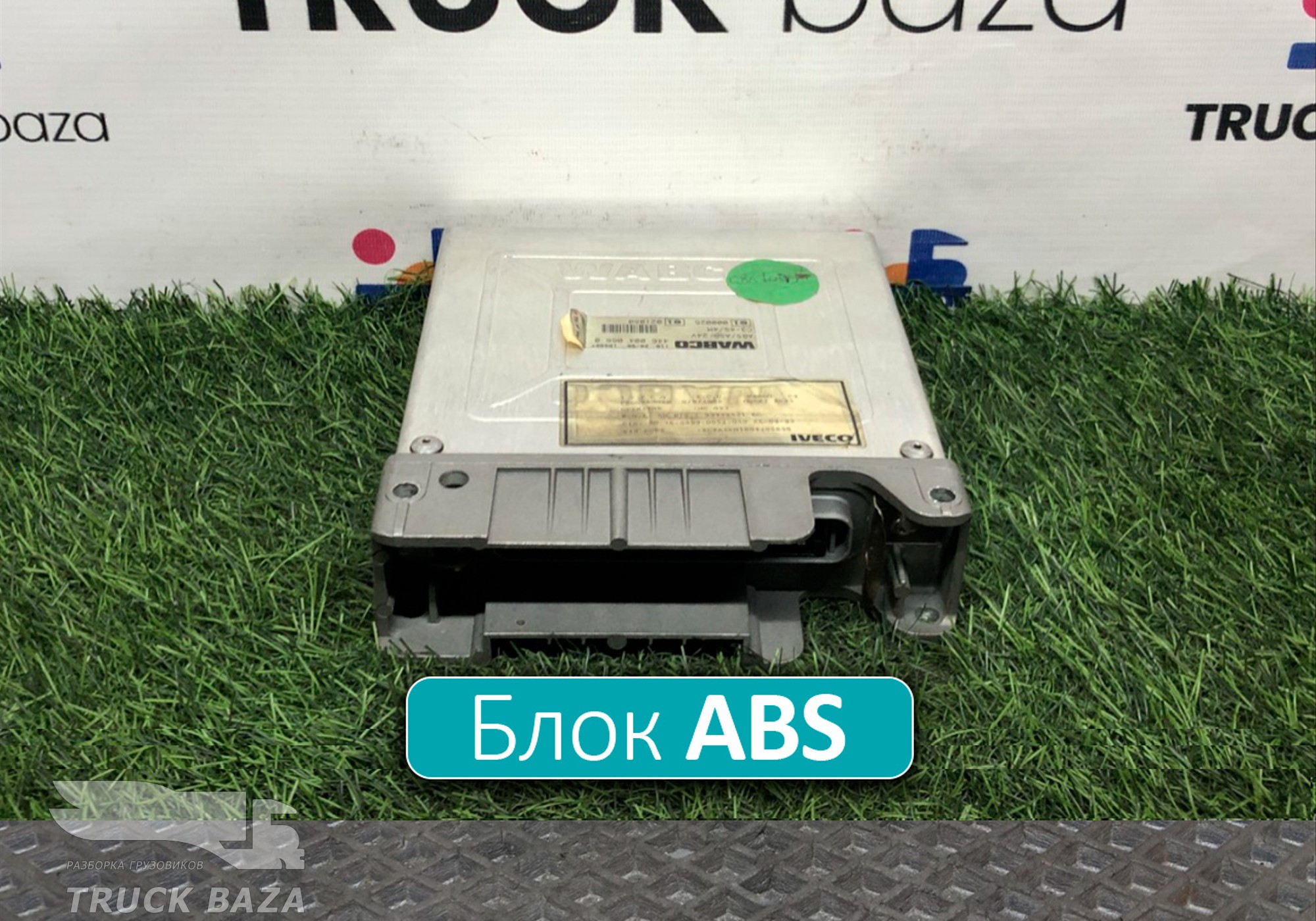 4460040660 Блок управления ABS для Iveco