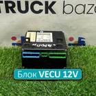 20538395 Блок управления VECU 12V для Renault Magnum IV DXi (с 2005 по 2013)