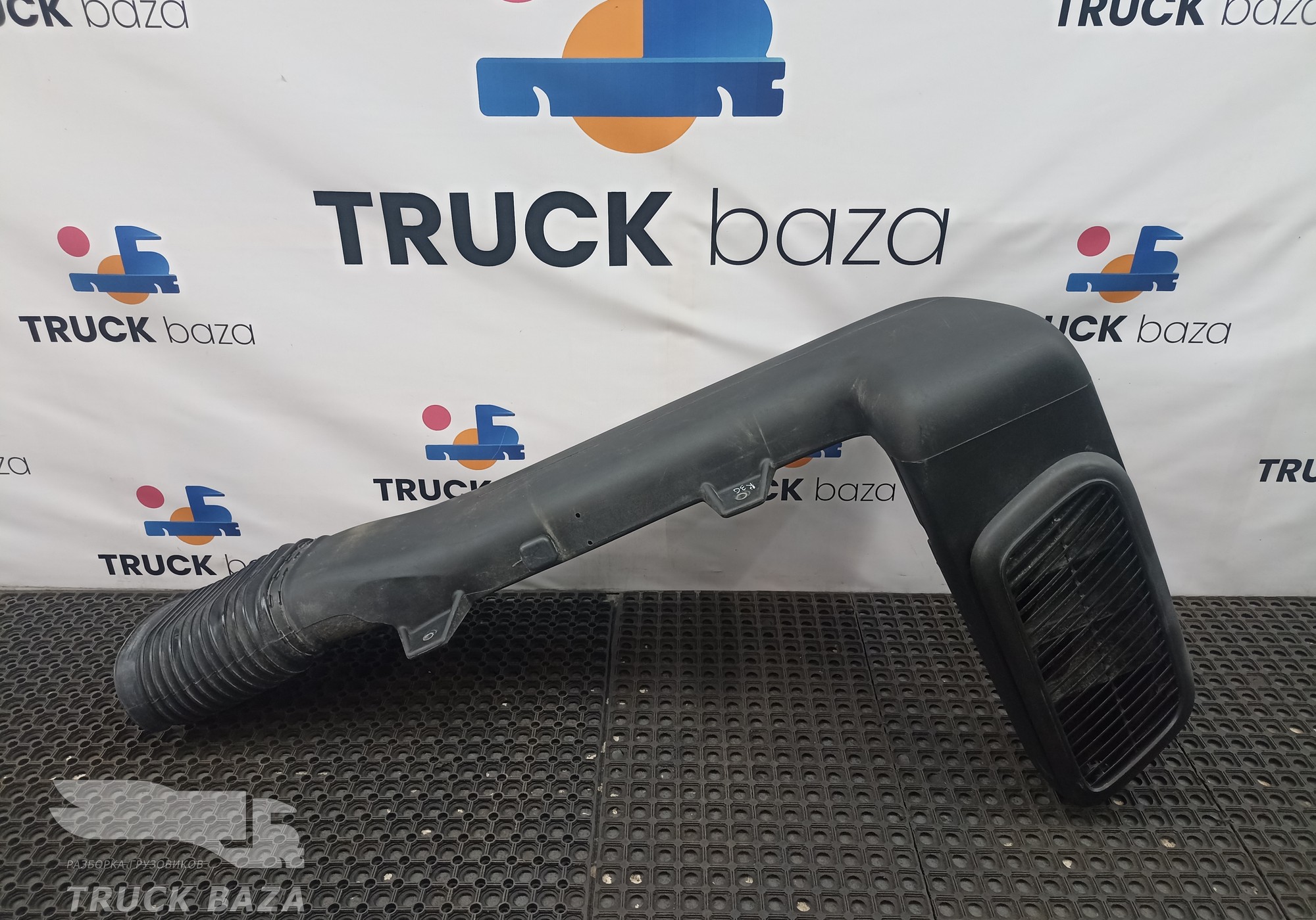 9408301544 Воздухозаборник для Mercedes-Benz Axor I (с 2001 по 2004)