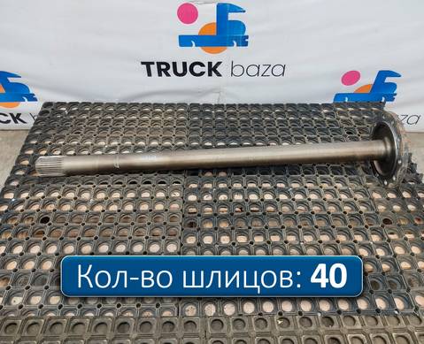 HD90129340748 Полуось без блокировки для КАМАЗ 54901