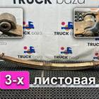 1767544 Рессора передняя 3-х листовая