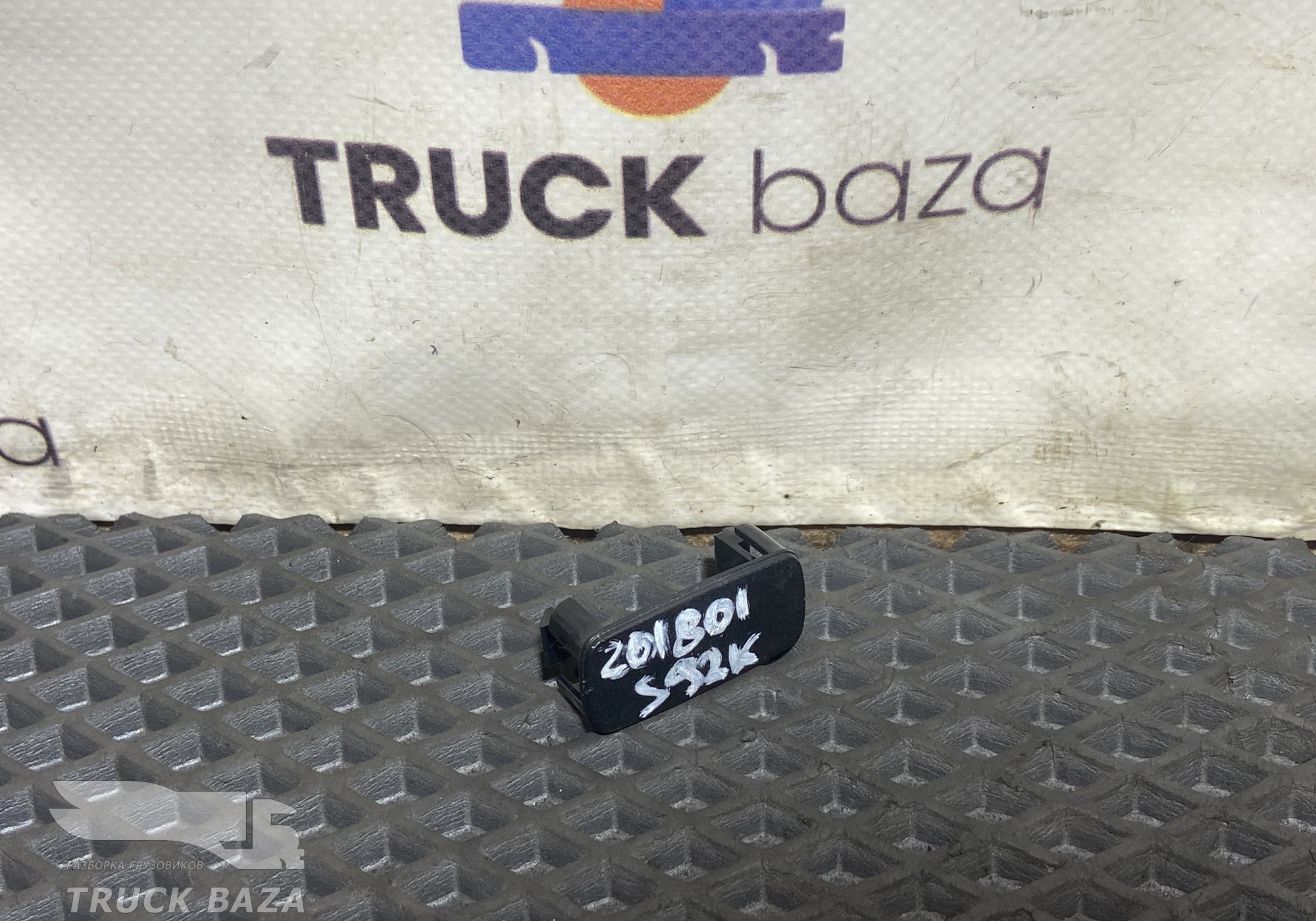 1448133 Заглушка кнопки для Scania 5-series R (с 2004 по 2016)