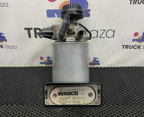 WG9000360571 Осушитель пневматической системы для Sinotruk Sitrak C7H